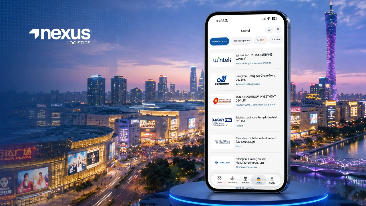 Get the list of trade complexes and manufacturers in the "Useful" section