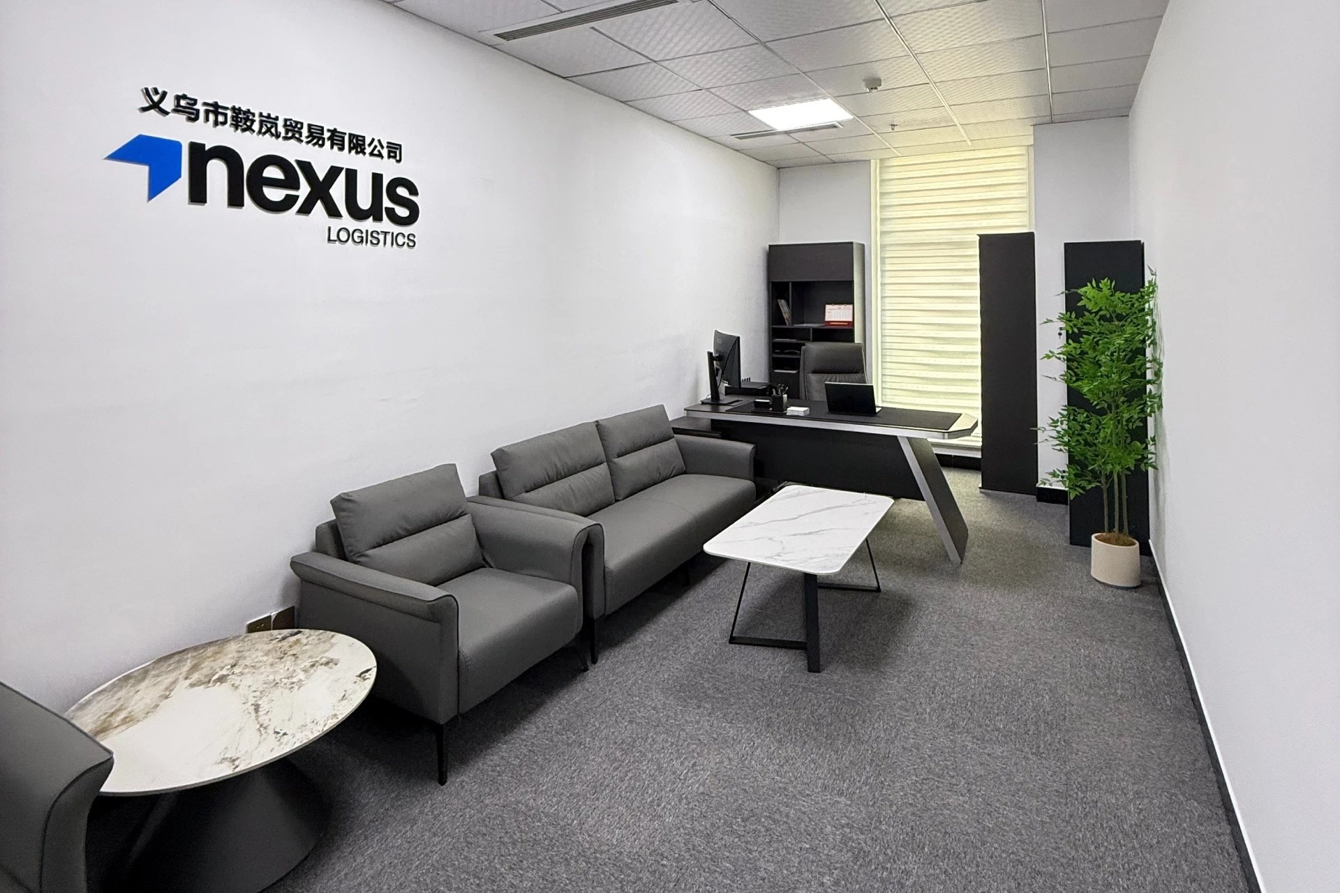 Yiwu office