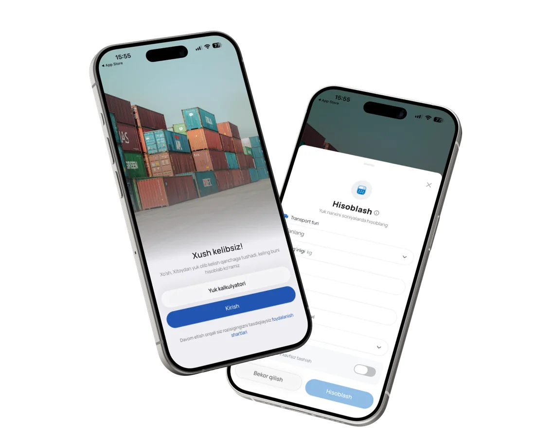 Приложение Nexus на iPhone